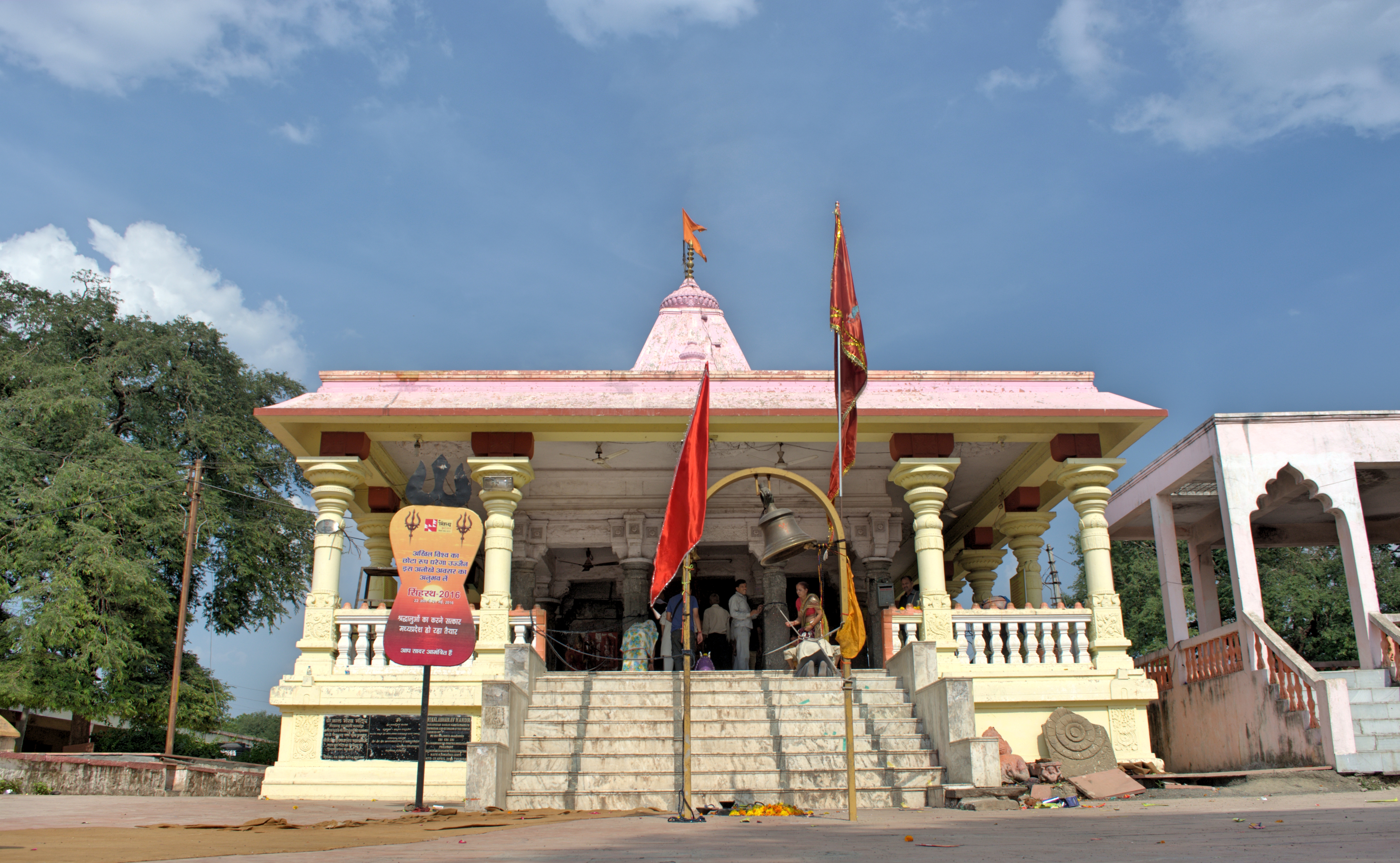 Kal Bhairav Temple Ujjain - Ancient temple dedicated to Lord Bhairav, important spiritual site